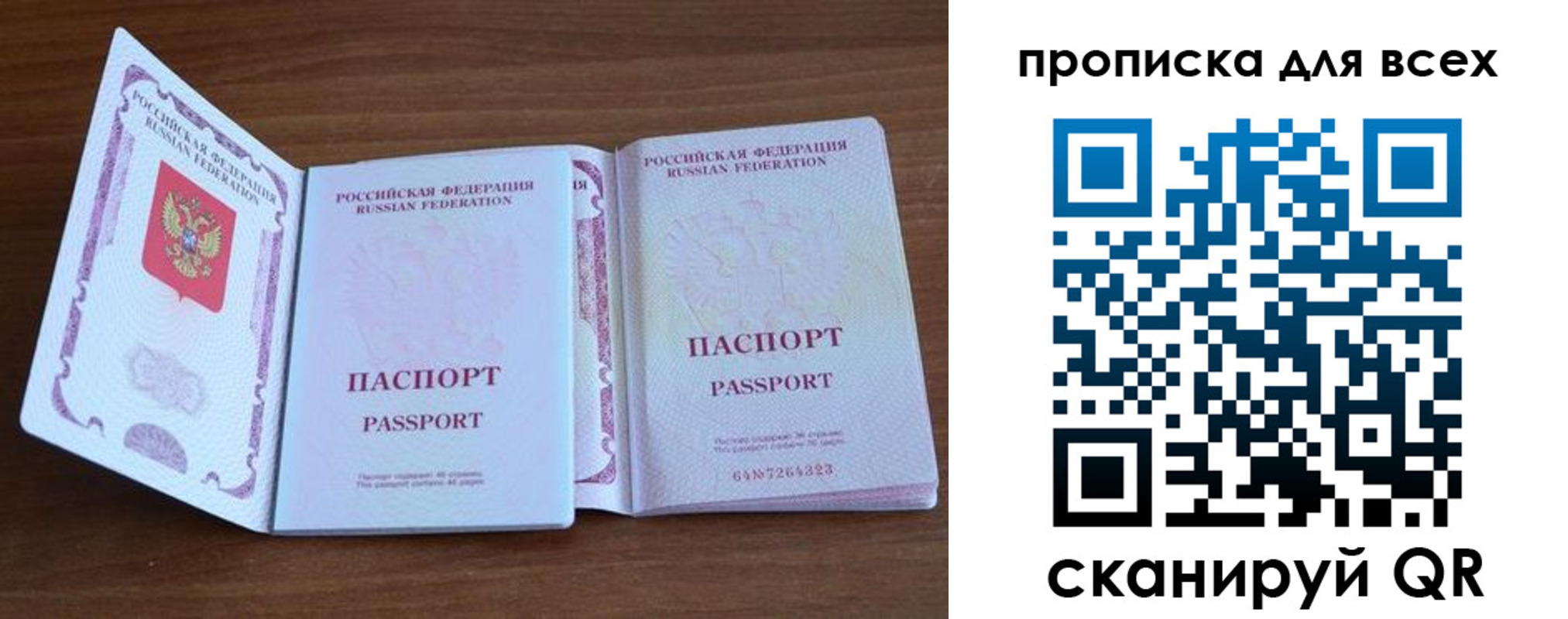 регистрация для дет. сада в Грязовце
